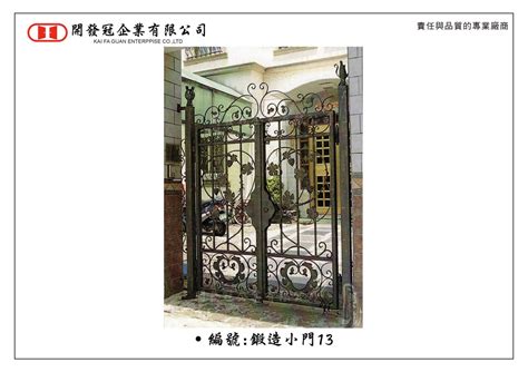 金屬門|開發冠企業有限公司 KAI FA GUAN METALS DOOR